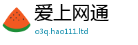 2025新奥天天开好彩开奖结果或2025年正版资料免费最新版本大全